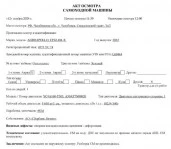 Трактор для с/х работ AGROAPOLLO, CFG1404-X, 2022, Идентификационный номер: L69444, принадлежащий Продавцу на праве собственности, что подтверждается Договором купли-продажи № ОВ/Ф-271918-02-01-С-01 от 22.12.2022 г.